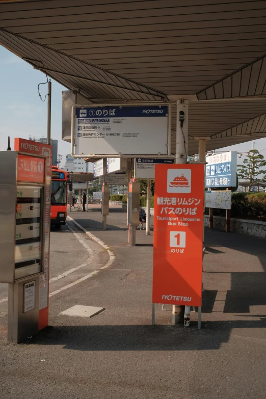 a red vending machine sitting on the side of a road, a poster, sōsaku hanga, orange line, bus station, けもの, white and orange