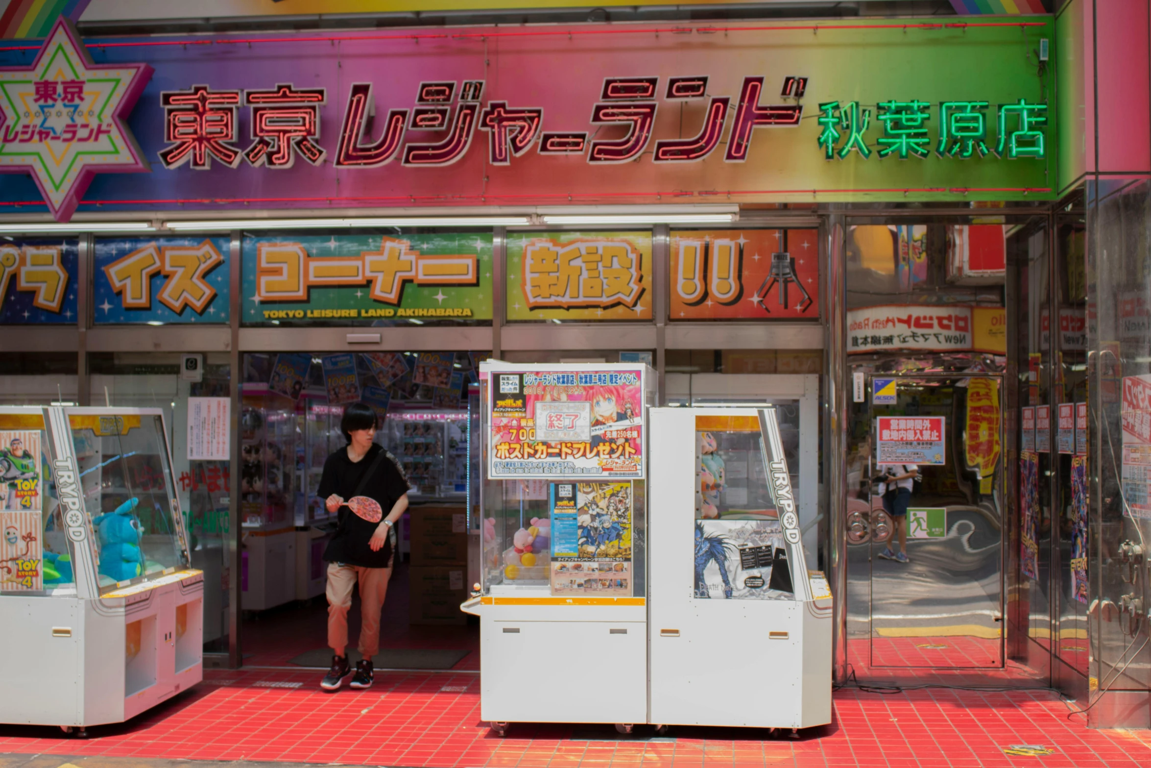 a person standing in front of a store, unsplash, shin hanga, arcade game, beautiful sunny day, junji murakami, magazine photo