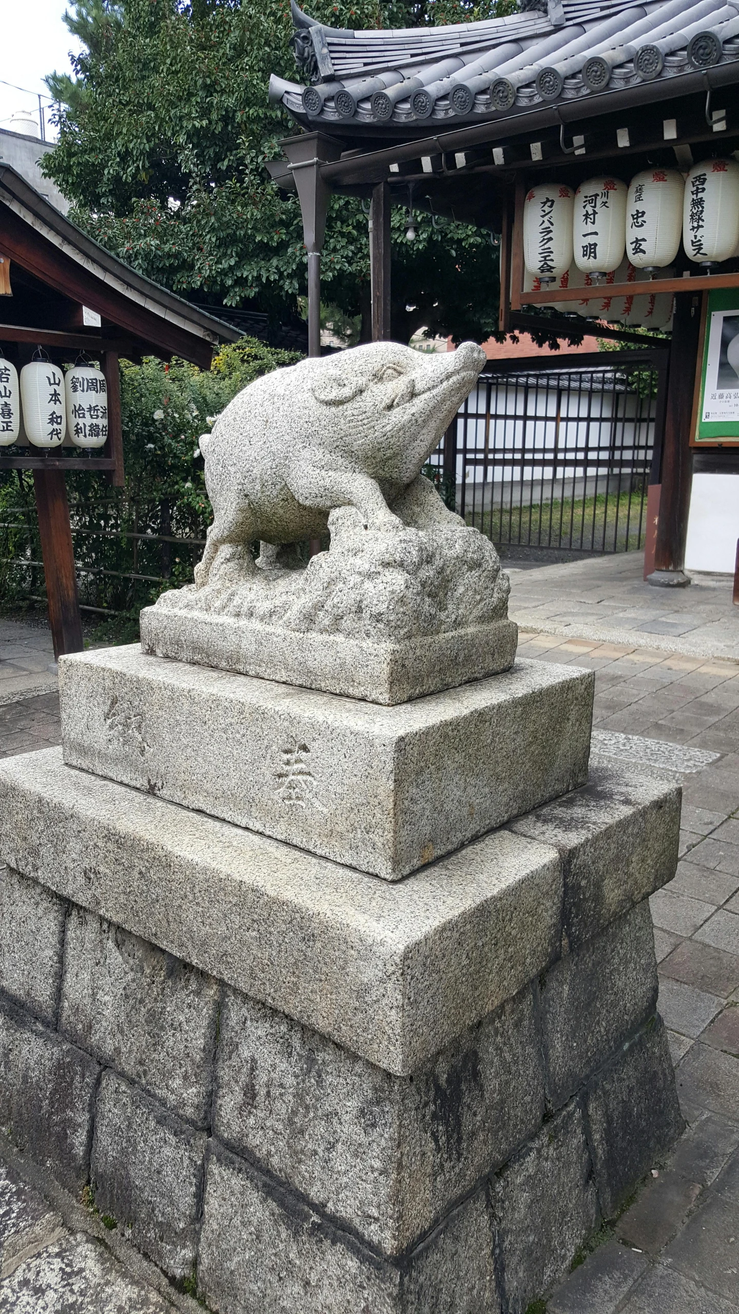 a statue of a frog sitting on top of a stone block, inspired by Takeuchi Seihō, けもの, square, japan sightseeing, image