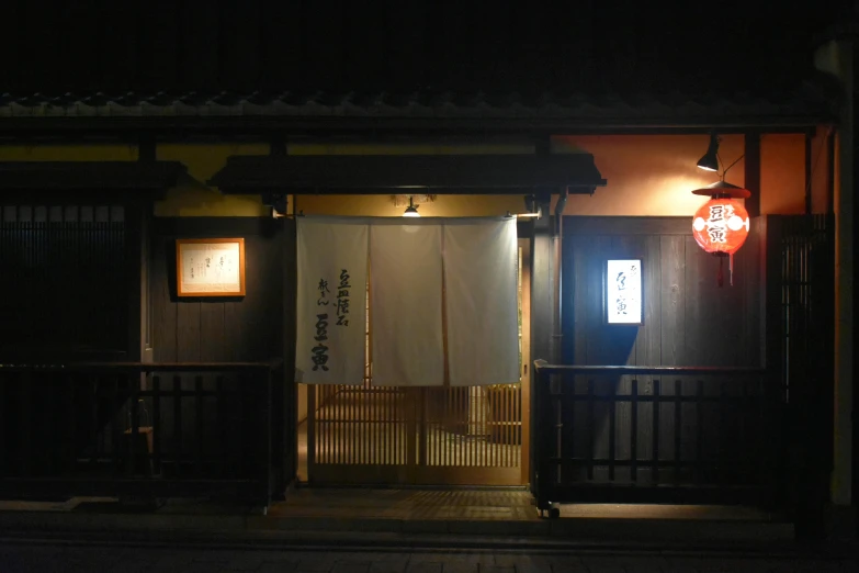 the front door of a restaurant lit up at night, shin hanga, fan favorite, tanaka suguru, item, outside view