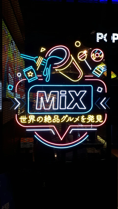 a neon sign on the side of a building, by Miyamoto, pexels, dj mixer, あかさたなは on twitter, sea of milk, mix of ethnicities and genders