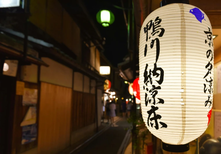 a couple of paper lanterns hanging from the side of a building, inspired by Kanō Shōsenin, trending on unsplash, ukiyo-e, taverns nighttime lifestyle, video, けもの, exterior shot