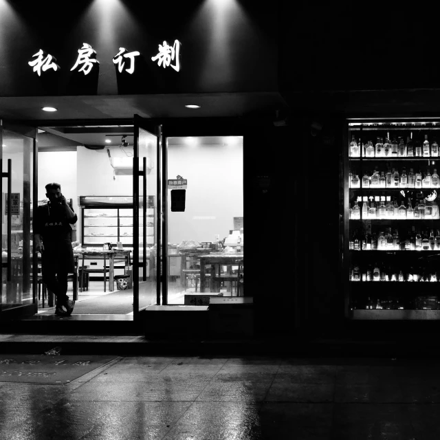 a black and white photo of a store front, a black and white photo, by Fei Danxu, unsplash contest winner, late evening, qiangshu, ready to eat, pharmacy