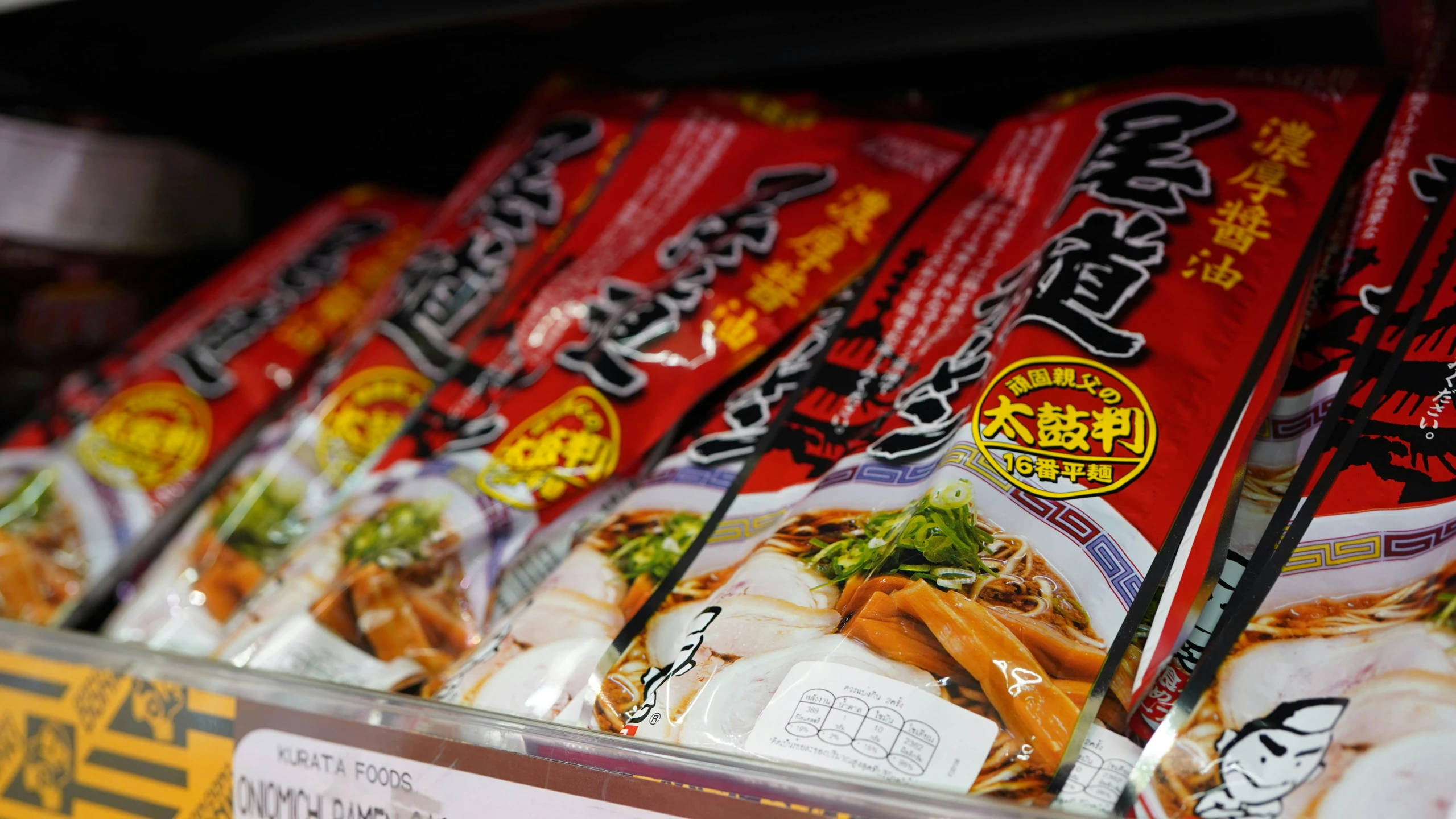 a bunch of bags of food sitting on top of a shelf, shin hanga, noodles, ap photo, square, 千 葉 雄 大