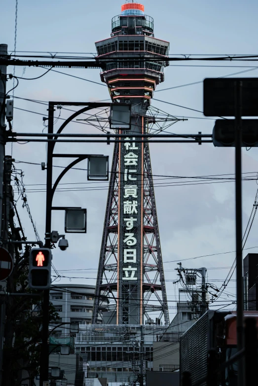 a tall tower sitting in the middle of a city, unsplash contest winner, ukiyo-e, neon sign, full frame image, 🚿🗝📝, light cone