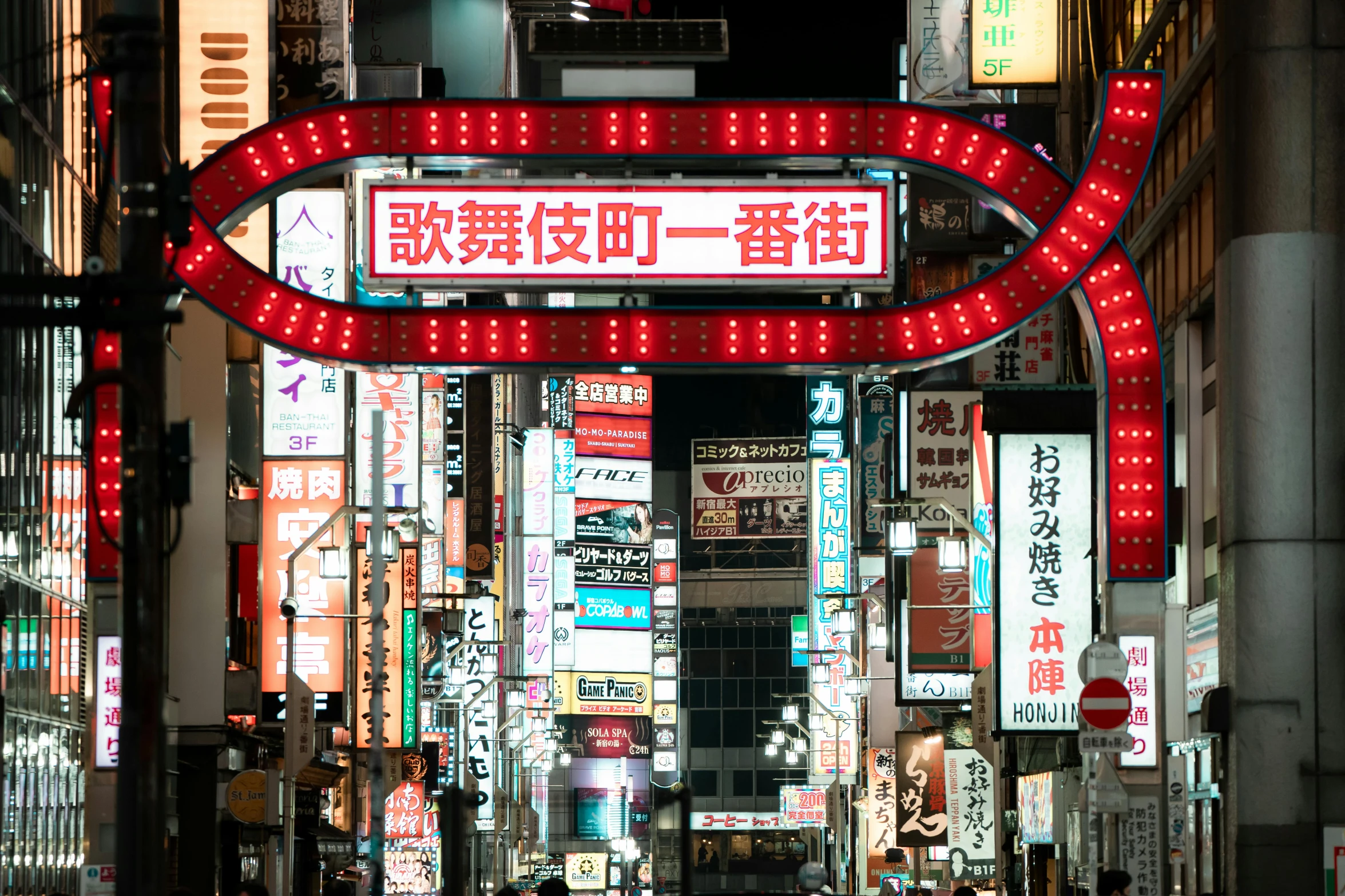 a city street filled with lots of neon signs, by Torii Kiyomoto, square, billboard image