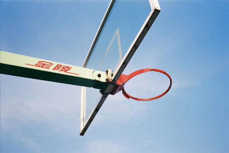 a close up of a basketball hoop with a pair of scissors, an album cover, inspired by Zhang Kechun, unsplash, hyperrealism, clear sky above, f 1.4 kodak portra, playground, jingna zhang