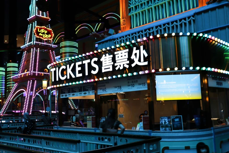 the eiffel tower is lit up at night, a picture, graffiti, a still of kowloon, ticket, [ theatrical ], bright signage