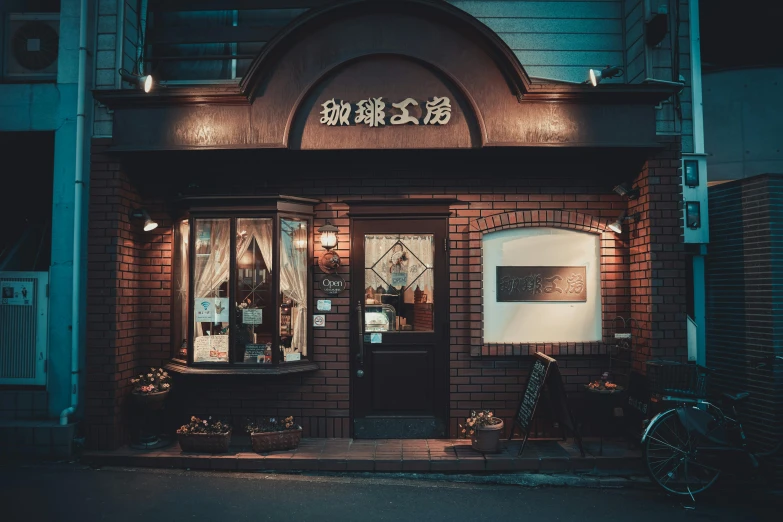 a building with a bicycle parked in front of it, by Sengai, unsplash, shin hanga, cozy dark 1920s speakeasy bar, japanese fusion cuisine, ethnicity : japanese, in style of pan ren wei