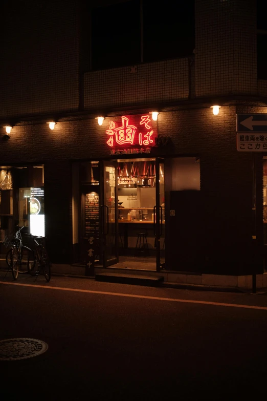 the outside of a restaurant lit up at night, by Sengai, けもの, beer, late morning, vintage vibe
