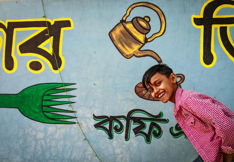 a boy that is standing in front of a wall, pexels contest winner, bengal school of art, having fun. vibrant, background: assam tea garden, 15081959 21121991 01012000 4k, wall painting