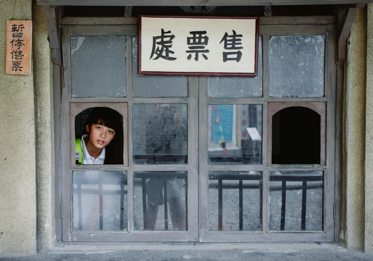 a woman looking out the window of a building, an album cover, inspired by Zhang Xiaogang, pexels contest winner, hyperrealism, chinese village, kids, square, museum photo