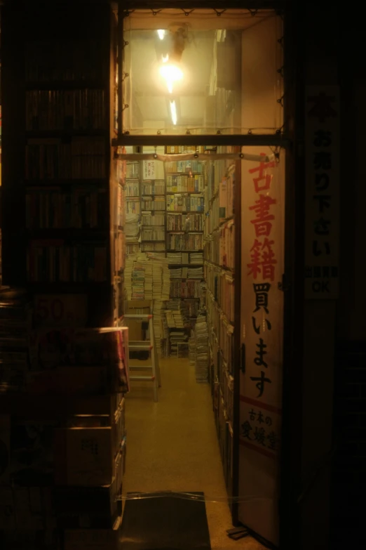 a large open book store with shelves filled with books