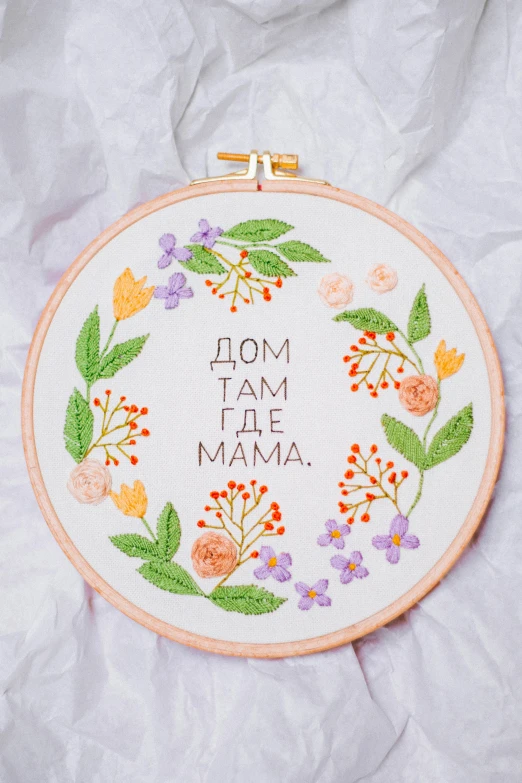 a close up of a embroidery on a white surface, by Mym Tuma, trending on instagram, overlaid with cyrillic words, your mom, gifts, product introduction photo