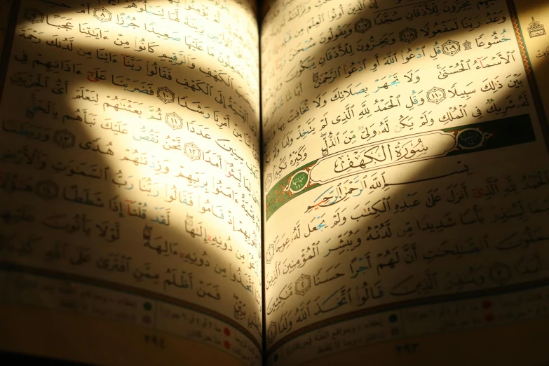 an open arabic textbook is shown in the sunlight