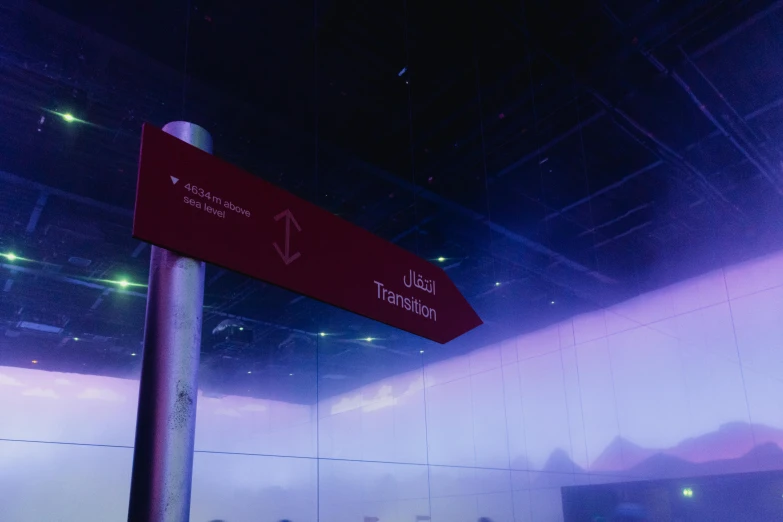 a red street sign sitting on top of a metal pole, unsplash, interactive art, purple volumetric lighting, aquarium, mecca, low quality photo