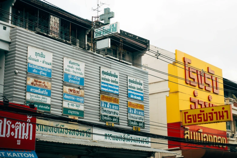 a line of billboards along the edge of buildings