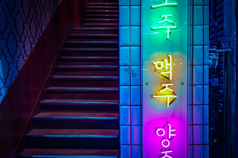 a neon sign on the side of a building, inspired by jeonseok lee, unsplash, stairway, traditional korean interior, color image, fan favorite