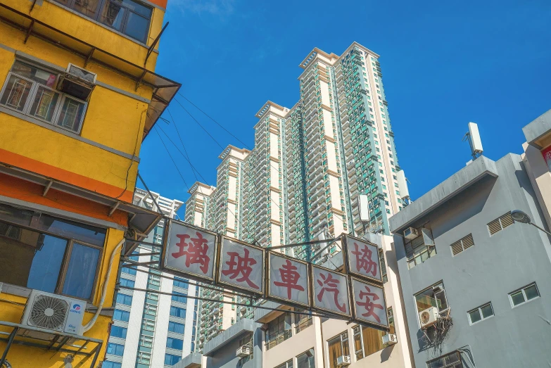 colorful buildings are seen against a blue sky