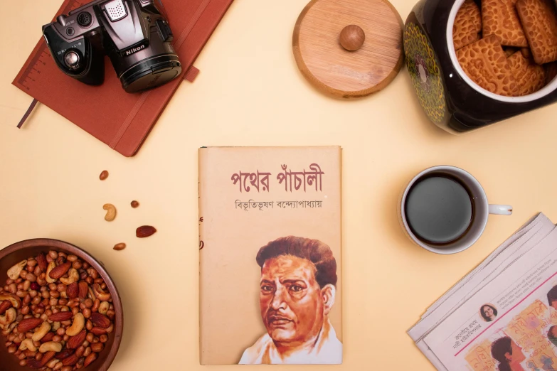 a book with an image of ramba naren on it
