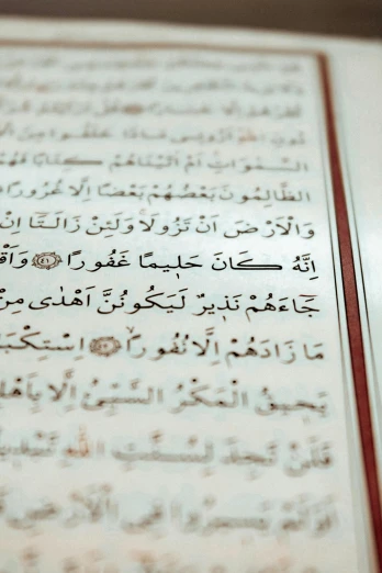the text in arabic is on an old sheet of paper