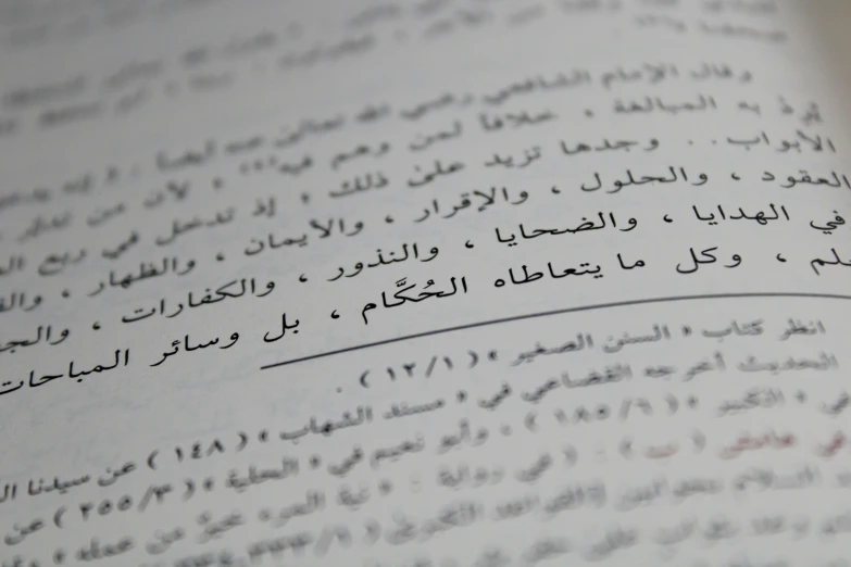 an opened arabic book with various writing on it