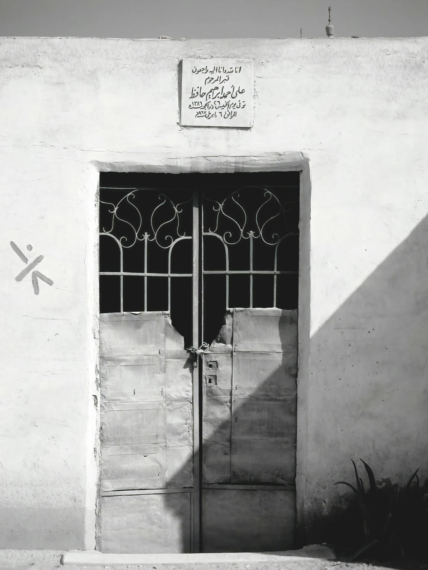 black and white pograph of a building with an iron gate