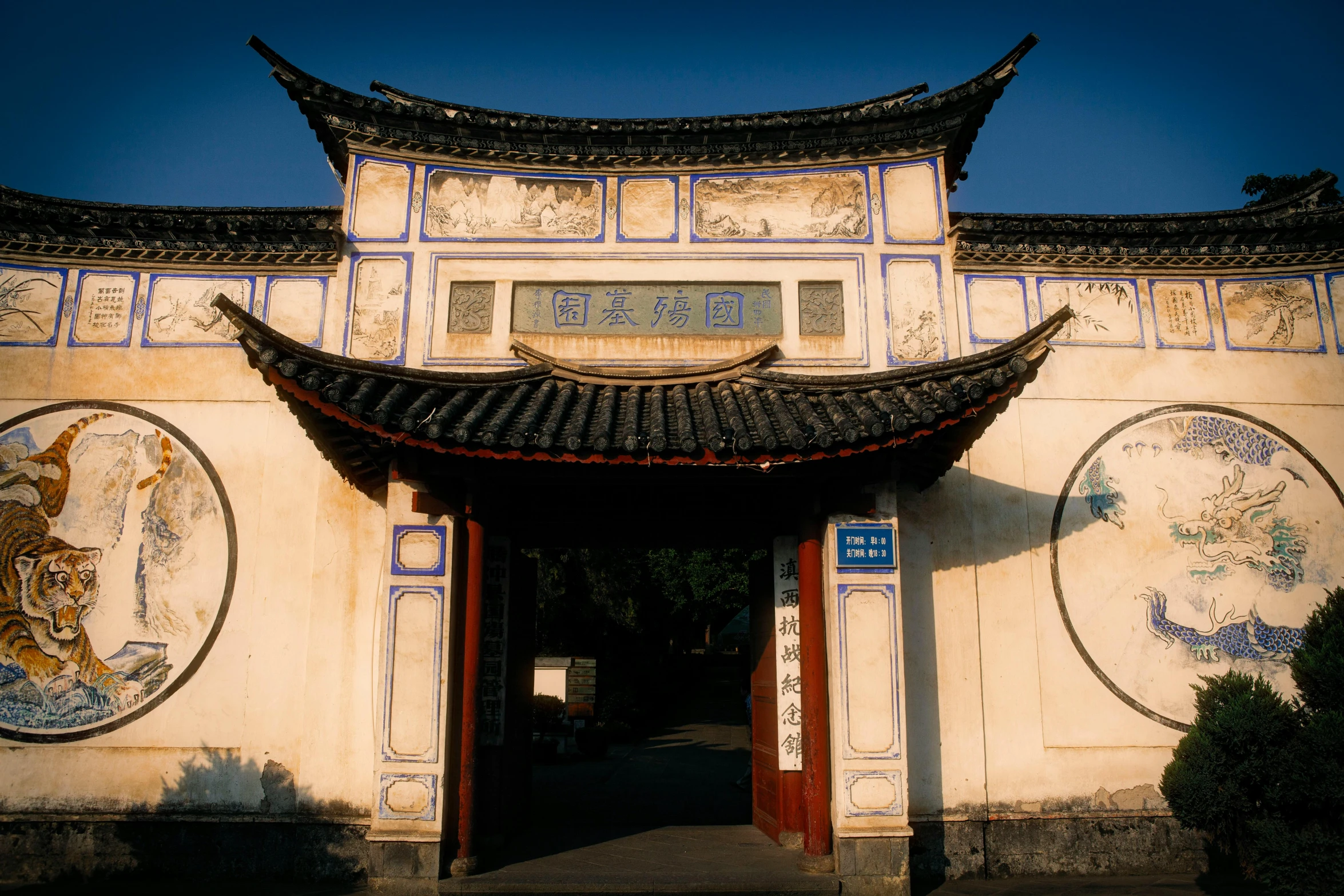 a building with a door and wall decorated with a mural