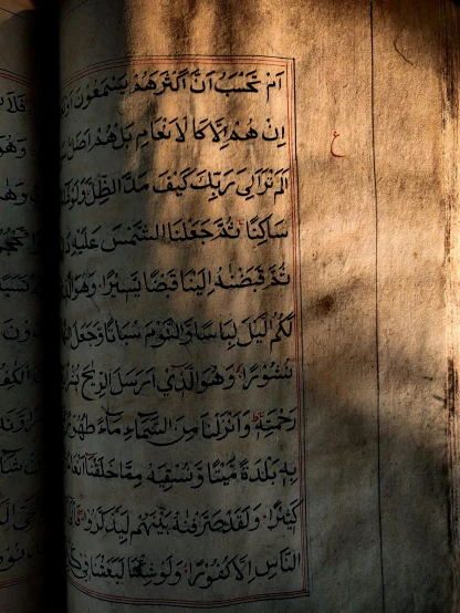a book with an arabic text that appears to be foreign or english