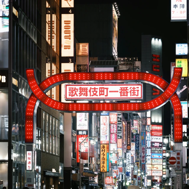 this is a large lighted street sign