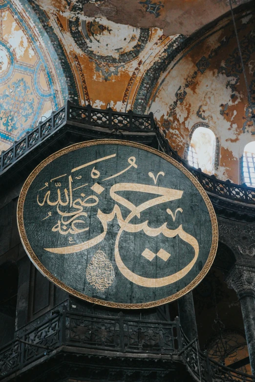 a clock with a decorated ceiling in an old building