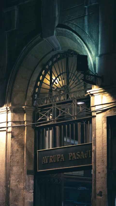 a gated entrance to a building at night