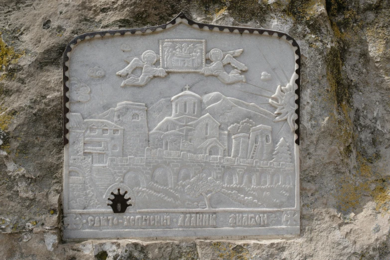 a monument on a rock wall with an etched border