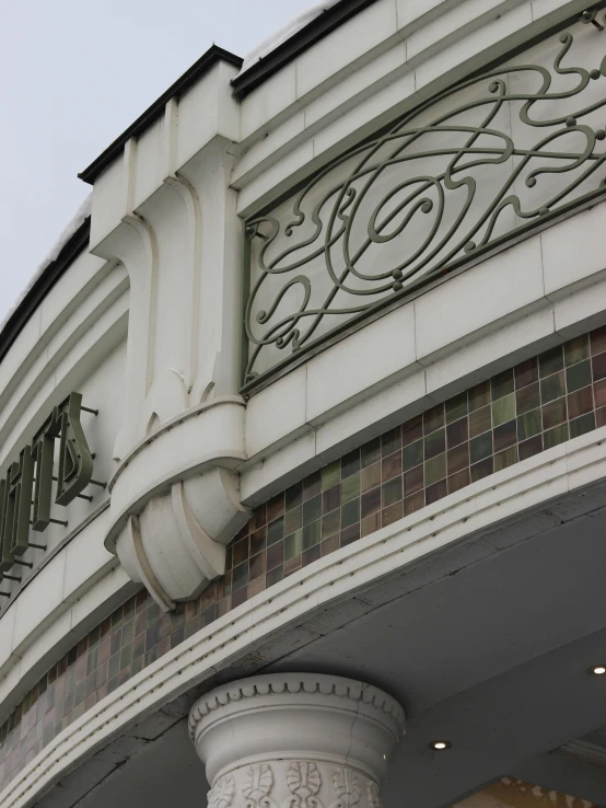 an ornate decoration on the side of a building