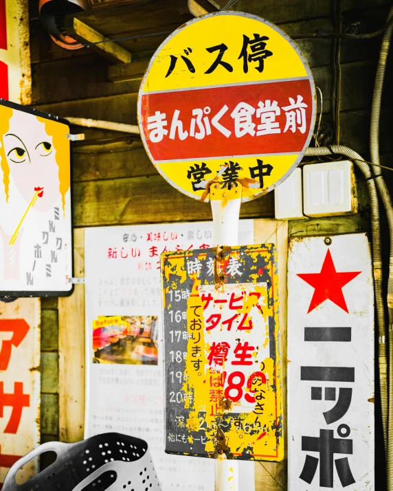 some asian signs and a bucket on a white table