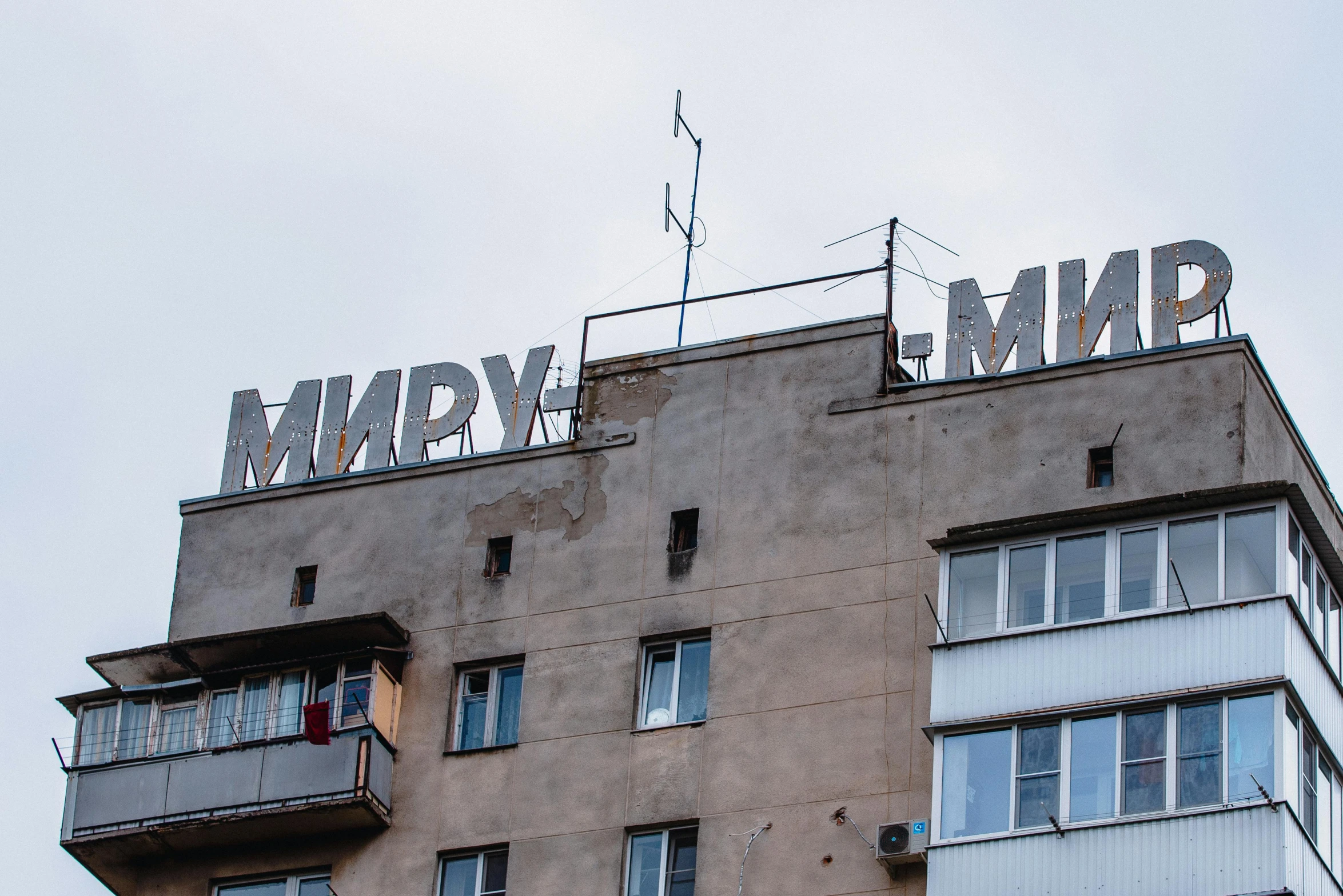 a tall building with many windows and the words mr and mrs on it