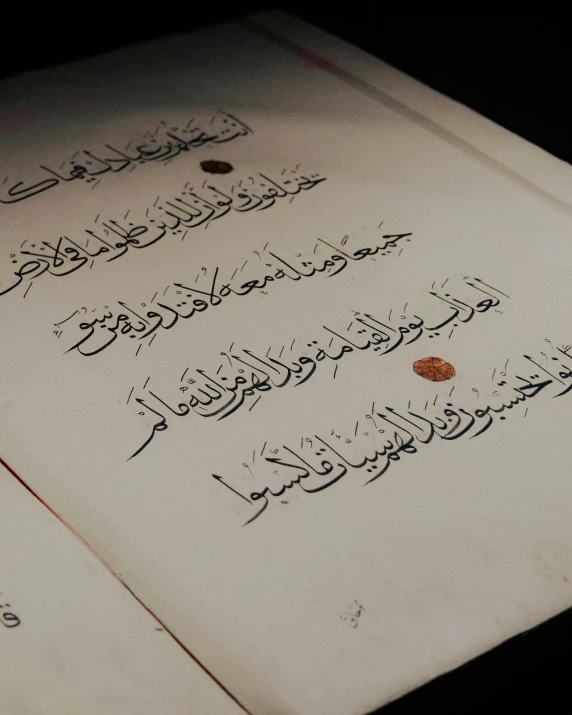 two arabic texts written together on some paper