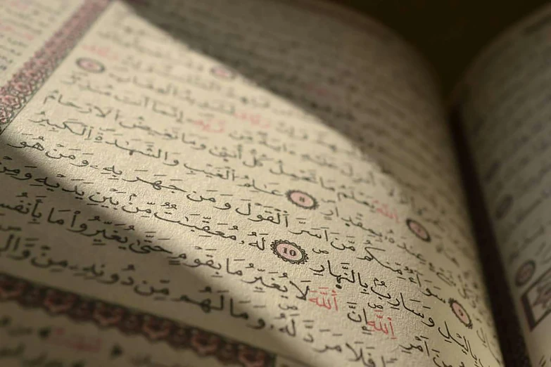 close up view of a islamic text