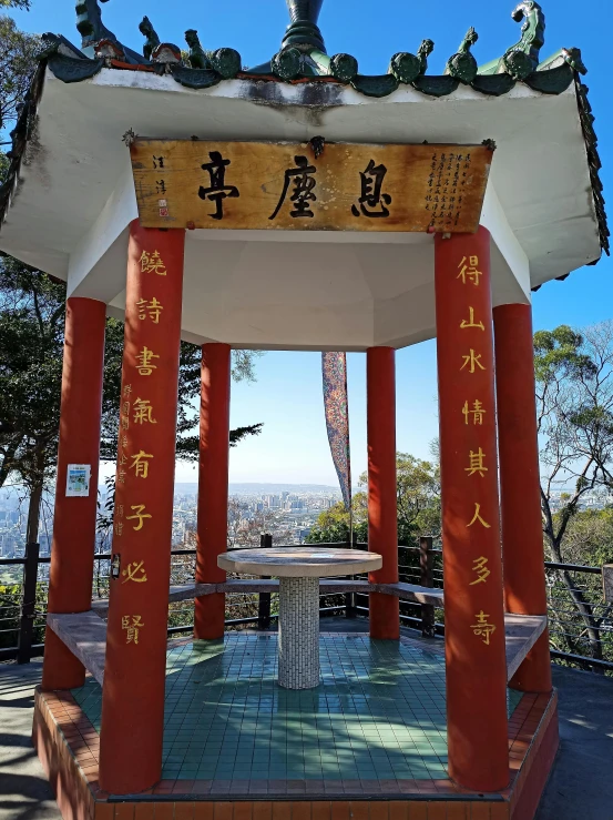 a pagoda with many designs in chinese writing and decorations