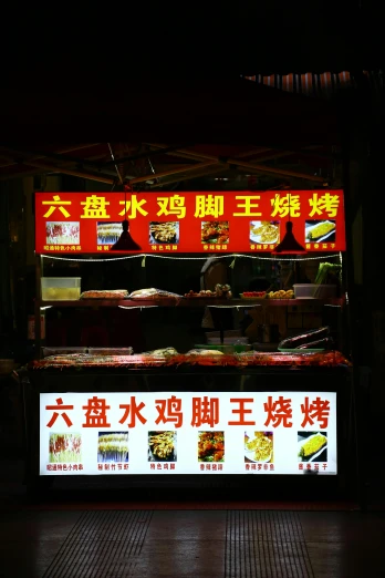 a chinese food vendor selling asian food on a street