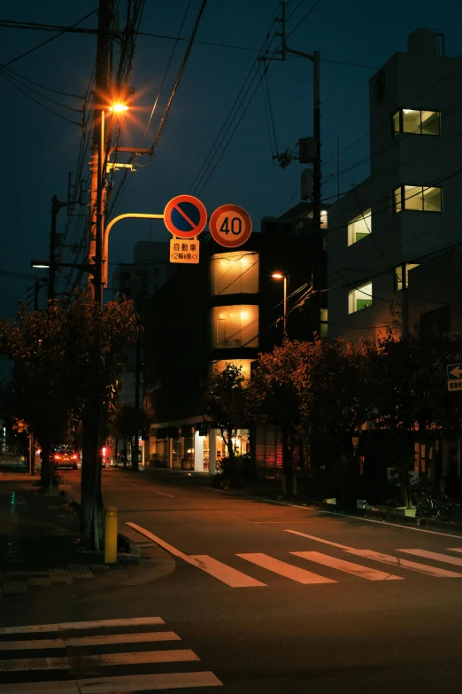 a dark city street with no left turn signs