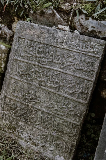 a stone with a very large number of lines etched on it