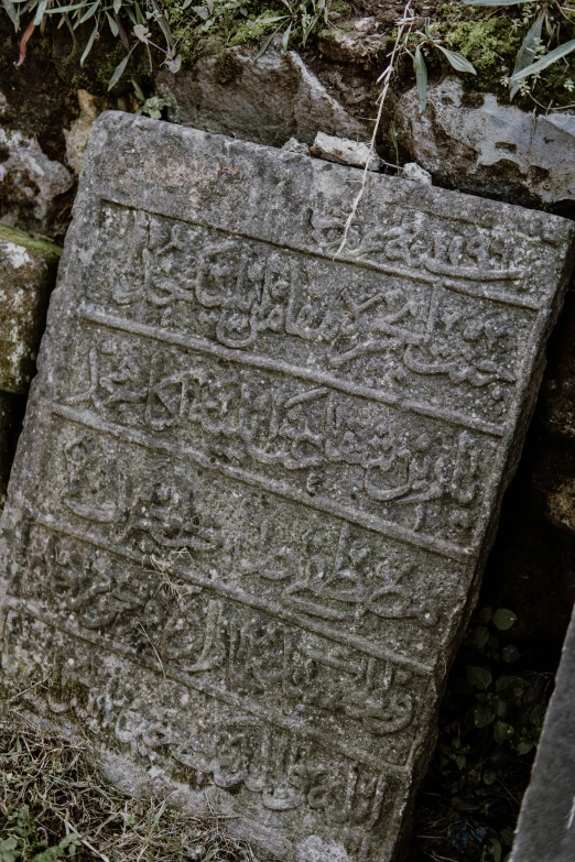 a stone with a very large number of lines etched on it