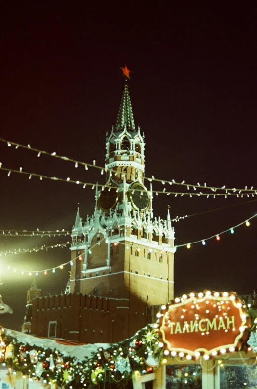 a large tower with lights on it and a sign that reads hamman street