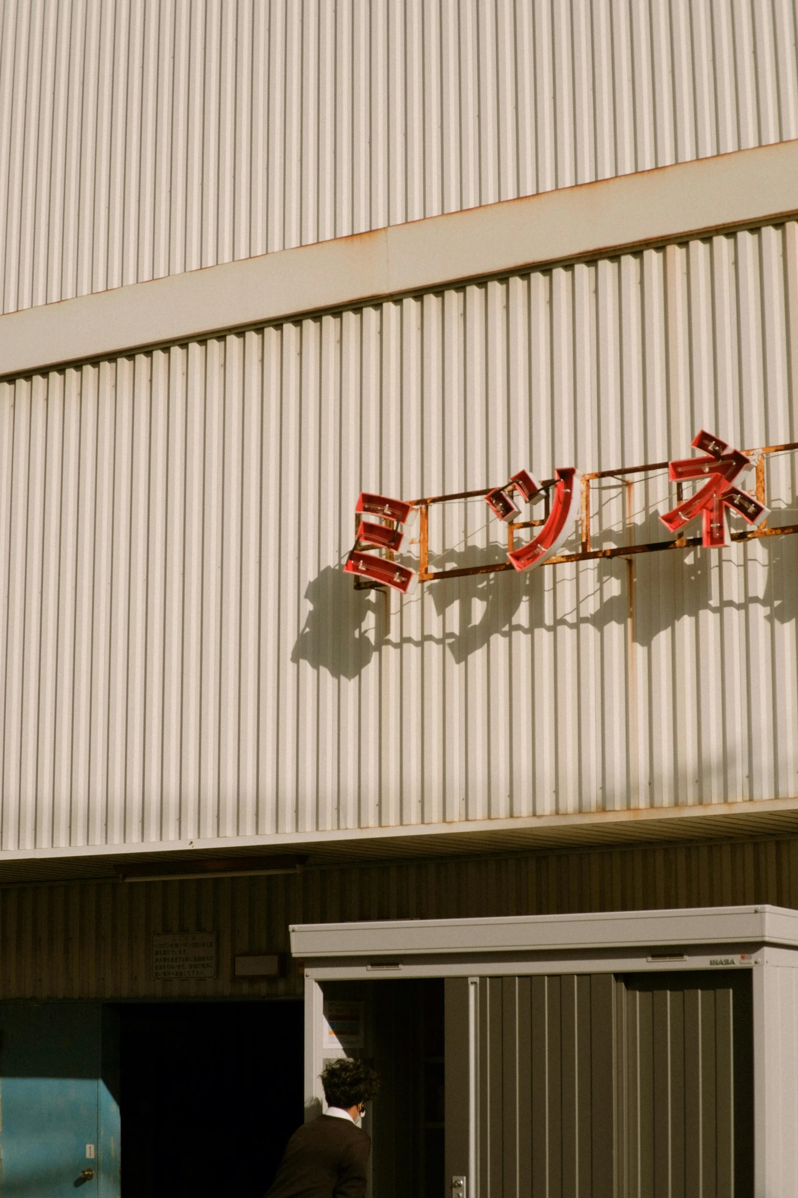 a sign on a building with chinese characters hanging from it