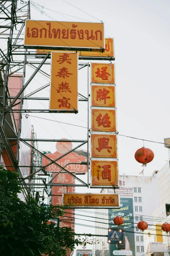 some orange signs with asian writing on it