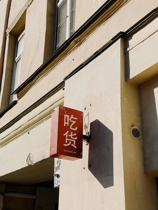 a street sign that is hanging on the side of a building