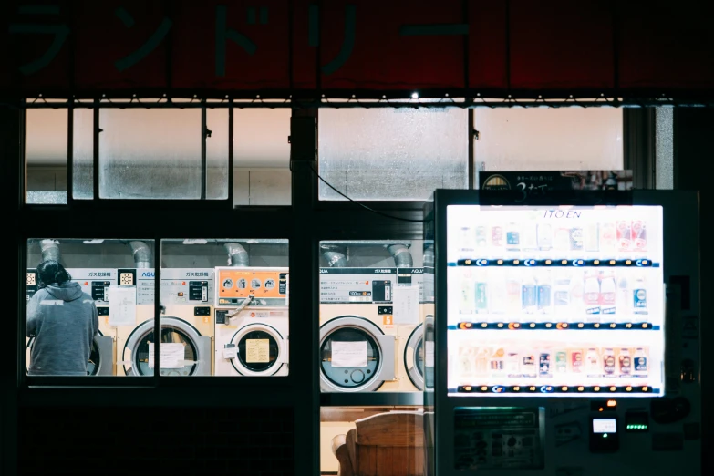 vending machines at a store in the dark