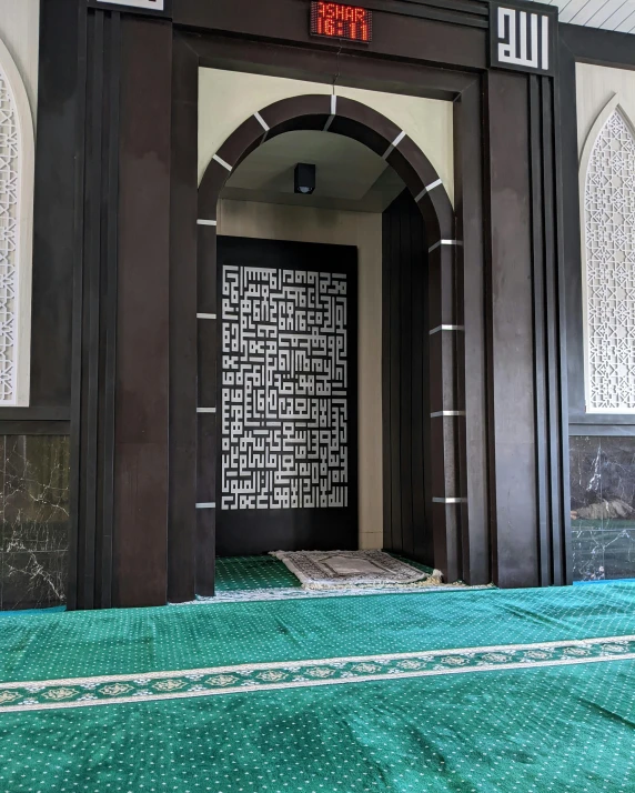 a doorway to the room in which there is an arabic calligraphy