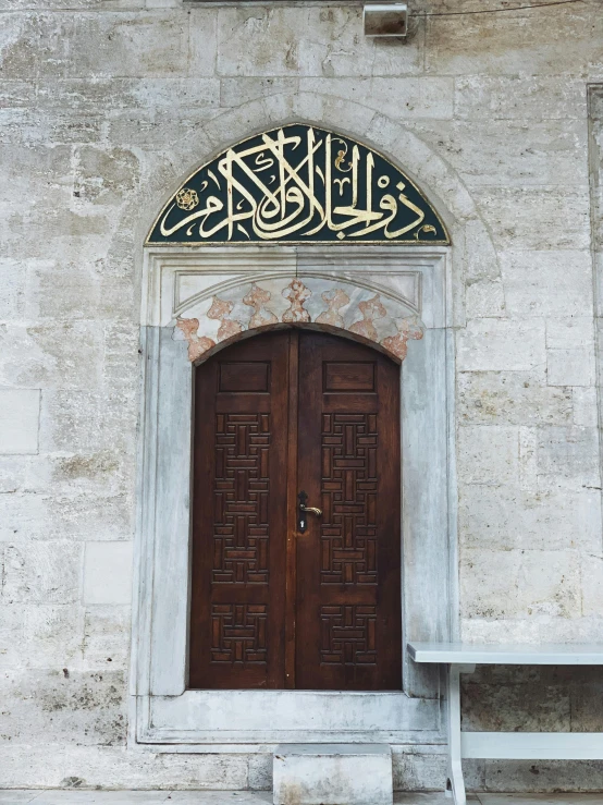 a door on a building with arabic writing